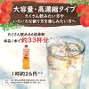 「ミツカン 業務用 フルーティス まろやかりんご酢ドリンク 1000ml　６倍濃縮　大容量　飲むお酢　リンゴ酢　2本　ビネガー」の商品サムネイル画像6枚目