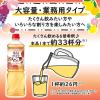 「ミツカン 業務用 フルーティス まろやかりんご酢ドリンク 1000ml　６倍濃縮　大容量　飲むお酢　リンゴ酢　　 3本　ビネガー」の商品サムネイル画像4枚目