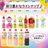 「ミツカン 業務用 フルーティス まろやかりんご酢ドリンク 1000ml　６倍濃縮　大容量　飲むお酢　リンゴ酢　　 3本　ビネガー」の商品サムネイル画像7枚目
