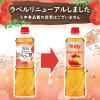 「ミツカン 業務用 フルーティス まろやかりんご酢ドリンク 1000ml　６倍濃縮　大容量　飲むお酢　リンゴ酢　　8本　ビネガー」の商品サムネイル画像3枚目