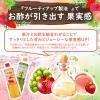 「ミツカン 業務用 フルーティス まろやかりんご酢ドリンク 1000ml　６倍濃縮　大容量　飲むお酢　リンゴ酢　　8本　ビネガー」の商品サムネイル画像4枚目
