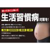 「ナイシトールGa 84錠 防風通聖散 小林製薬★控除★【第2類医薬品】」の商品サムネイル画像2枚目