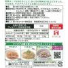 「（セール）【セット品】キユーピー サラダクラブ 3種パウチ×各10個 ＜チキンささみ・ライトツナ・豆と穀物10種ミックス＞ 1セット 素材」の商品サムネイル画像5枚目