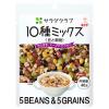 「（セール）【セット品】キユーピー サラダクラブ 3種パウチ×各10個 ＜チキンささみ・ライトツナ・豆と穀物10種ミックス＞ 1セット 素材」の商品サムネイル画像6枚目