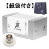 「味の素AGF 「煎」 レギュラー・コーヒー プレミアムドリップ香醇澄んだコク 1箱（20袋入）＋ギフト用紙袋1枚」の商品サムネイル画像1枚目