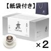 「味の素AGF 「煎」 レギュラー・コーヒー プレミアムドリップ香醇澄んだコク 1セット（40袋：20袋入×2）＋ギフト用紙袋1枚」の商品サムネイル画像1枚目