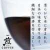 「味の素AGF'「煎」 レギュラー・コーヒー プレミアムドリップ濃厚 深いコク 1セット（40袋：20袋入×2）＋ギフト用紙袋1枚」の商品サムネイル画像8枚目