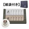 「味の素AGF 「煎」レギュラー・コーヒー プレミアムドリップ アソート 1箱（12袋入）＋ギフト用紙袋1枚」の商品サムネイル画像1枚目
