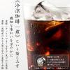 「味の素AGF 「煎」レギュラー・コーヒー プレミアムドリップ アソート 1箱（12袋入）＋ギフト用紙袋1枚」の商品サムネイル画像7枚目