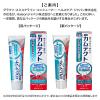 「歯磨き粉 カムテクト コンプリートケアEX 口臭ケアプラス フレッシュクリアミント 105g Haleonジャパン」の商品サムネイル画像2枚目