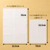 「トイレのおそうじシート オレンジの香り ファスナー付き 小判タイプ 1セット（2個） 大王製紙（イチオシ） オリジナル」の商品サムネイル画像8枚目