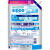 「ナノックス ワン（NANOX one）洗浄プラス 詰め替え 超特大 1080g 1個 洗濯 洗剤 ライオン」の商品サムネイル画像2枚目