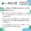 「トイレのおそうじシート オレンジの香り ファスナー付き 1セット（4個） 大王製紙（寄付金付き）（イチオシ） オリジナル」の商品サムネイル画像2枚目