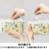「復活特別価格 トイレのおそうじシート オレンジの香り ファスナー付き 小判タイプ 1セット（4個） 大王製紙 オリジナル」の商品サムネイル画像8枚目