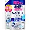 「ナノックス ワン（NANOX one）洗浄プラス 詰め替え 超特大 1080g 1セット（2個入） 洗濯洗剤 ライオン」の商品サムネイル画像2枚目