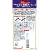 「キッコーマン しぼりたて生しょうゆ 450ml 2本＜やわらか密封ボトル＞」の商品サムネイル画像2枚目