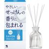 「サワデー香るスティック SAVON(サボン) ホワイティッシュサボン 本体 玄関・部屋用 芳香剤 70ml 小林製薬 アロマディフューザー」の商品サムネイル画像1枚目