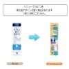「サワデー香るスティック サボン せっけん ホワイティッシュサボン 玄関・部屋用 芳香剤 詰め替え用 70ml 3個 小林製薬」の商品サムネイル画像3枚目