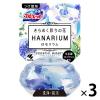 「液体ブルーレット はなリウム エッセンシャルミュゲ つけ替え用 70ml 1セット（3個） 小林製薬」の商品サムネイル画像1枚目