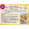 「明治屋 カピラーノ オーストラリア オーガニック ピュアハニー 1個」の商品サムネイル画像5枚目