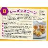 「明治屋 カピラーノ オーストラリア産 オーガニックローハニー 340g 1個」の商品サムネイル画像5枚目