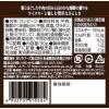 「明治屋 おいしい缶詰 大人のプレミアムコンビーフ 燻製風味 2個」の商品サムネイル画像2枚目