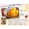 「明治屋 栗甘露煮 165g 5個」の商品サムネイル画像2枚目