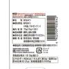 「明治屋 純粋蜂蜜 使いきりタイプ 5個」の商品サムネイル画像2枚目