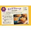 「明治屋 カピラーノ オーストラリア産 オーガニックローハニー 340g 1セット（1個×8）」の商品サムネイル画像7枚目