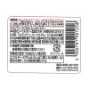 「明治屋 ローヤルゼリー添加はちみつ 500g 2個」の商品サムネイル画像2枚目