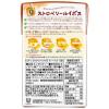 「リプトン ストロベリールイボス ティーバッグ 1個（15バッグ入）」の商品サムネイル画像2枚目