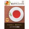 「リプトン ストロベリールイボス ティーバッグ 1個（15バッグ入）」の商品サムネイル画像3枚目