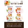 「リプトン ストロベリールイボス ティーバッグ 1個（15バッグ入）」の商品サムネイル画像5枚目