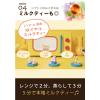 「リプトン ストロベリールイボス ティーバッグ 1個（15バッグ入）」の商品サムネイル画像6枚目