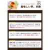 「リプトン ストロベリールイボス ティーバッグ 1個（15バッグ入）」の商品サムネイル画像7枚目