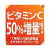 「リプトン レモンティーパウダー 1袋（400g）」の商品サムネイル画像5枚目