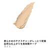 「ORBIS（オルビス） スティックコンシーラー ライト（明るい肌色） SPF30・PA+++」の商品サムネイル画像3枚目