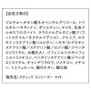 「ORBIS（オルビス） スティックコンシーラー ライト（明るい肌色） SPF30・PA+++」の商品サムネイル画像7枚目