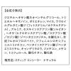 「ORBIS（オルビス） スティックコンシーラー ナチュラル（自然な肌色） SPF30・PA+++」の商品サムネイル画像7枚目
