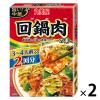 「丸美屋 旨い！中華 2回分 回鍋肉の素 2箱 料理の素」の商品サムネイル画像1枚目
