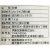 「【業務用】宮古島ふんわりさとうきび糖 1kg（微粒子タイプ） 3袋 伊藤忠製糖 砂糖・調味料」の商品サムネイル画像2枚目
