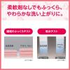 「アラウベビー 洗濯せっけん 詰め替え 720ml 1個 サラヤ　　無添加　赤ちゃん　洗剤」の商品サムネイル画像6枚目
