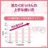 「アラウベビー 洗濯せっけん 詰め替え 720ml 1個 サラヤ　　無添加　赤ちゃん　洗剤」の商品サムネイル画像7枚目