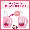 「（セール）アラウベビー 洗濯せっけん 本体 800ml 1個 サラヤ　　無添加　赤ちゃん」の商品サムネイル画像3枚目