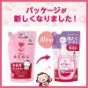 「アラウベビー 洗濯せっけん 詰め替え 720ml 1セット（2個入） サラヤ　　無添加　赤ちゃん　洗剤」の商品サムネイル画像3枚目