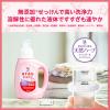 「アラウベビー 洗濯せっけん 詰め替え 720ml 1セット（2個入） サラヤ　　無添加　赤ちゃん　洗剤」の商品サムネイル画像5枚目