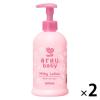 「アラウベビー ミルキーローション ポンプ 300ml 1セット（2個入） サラヤ　　無添加　赤ちゃん　保湿」の商品サムネイル画像1枚目