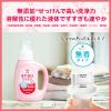 「アラウベビー 洗濯せっけん 無香タイプ 詰め替え 720ml 1セット（2個入） サラヤ　　無添加　赤ちゃん　洗剤」の商品サムネイル画像4枚目