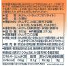 「明治屋 日本のめぐみ 長崎育ち 青島みかん 1個」の商品サムネイル画像2枚目