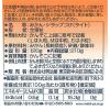 「明治屋 日本のめぐみ 長崎育ち 青島みかん 12個」の商品サムネイル画像2枚目